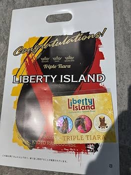 リバティアイランド　三冠記念達成写真　デザインパネル　シリアルナンバー入り Amazon.co.jp: リバティアイランド 3冠達成記念 ステッカー
